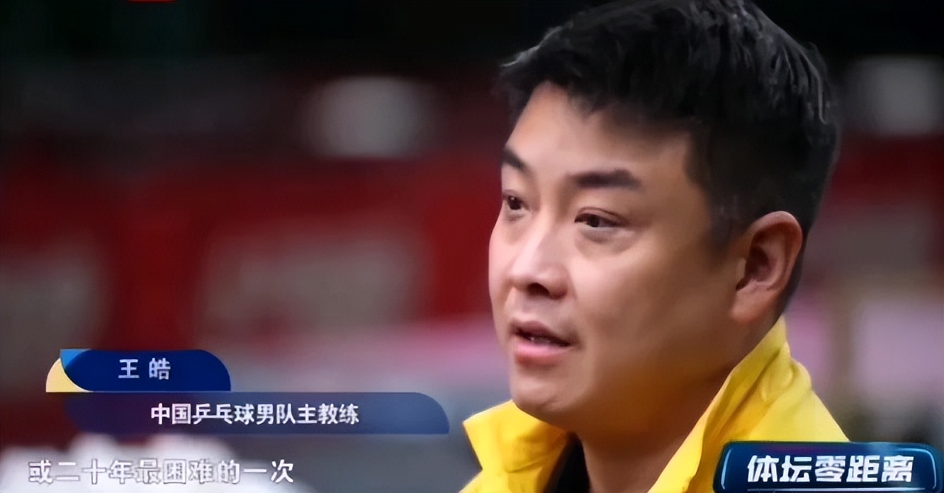 开云体育平台APP-韩国乒乓球队爆冷德国乒乓球队，王皓统治全场