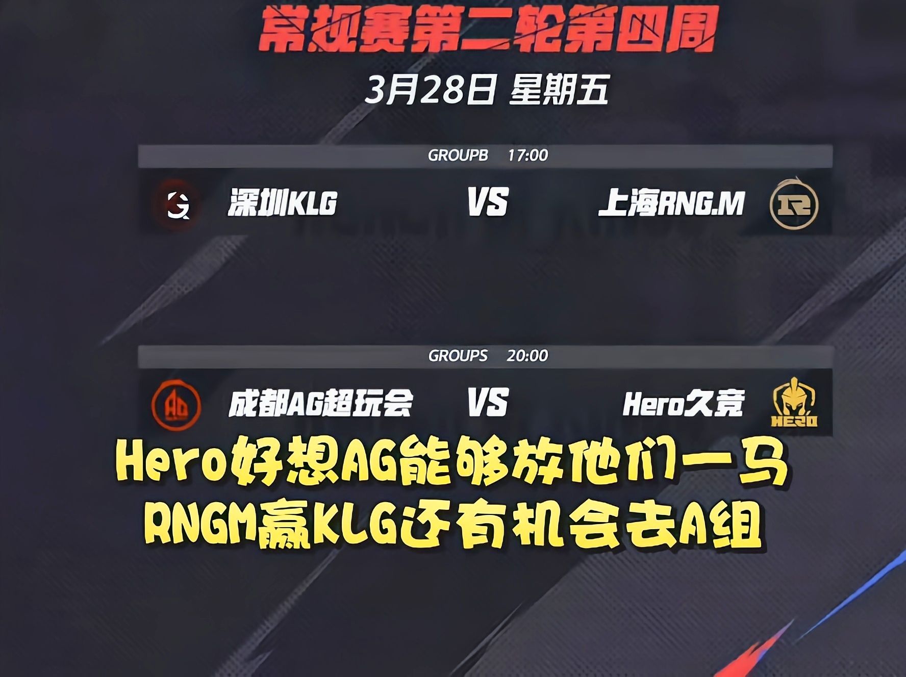 TeamEmpire险胜LGD，Caps绝境逆转的简单介绍