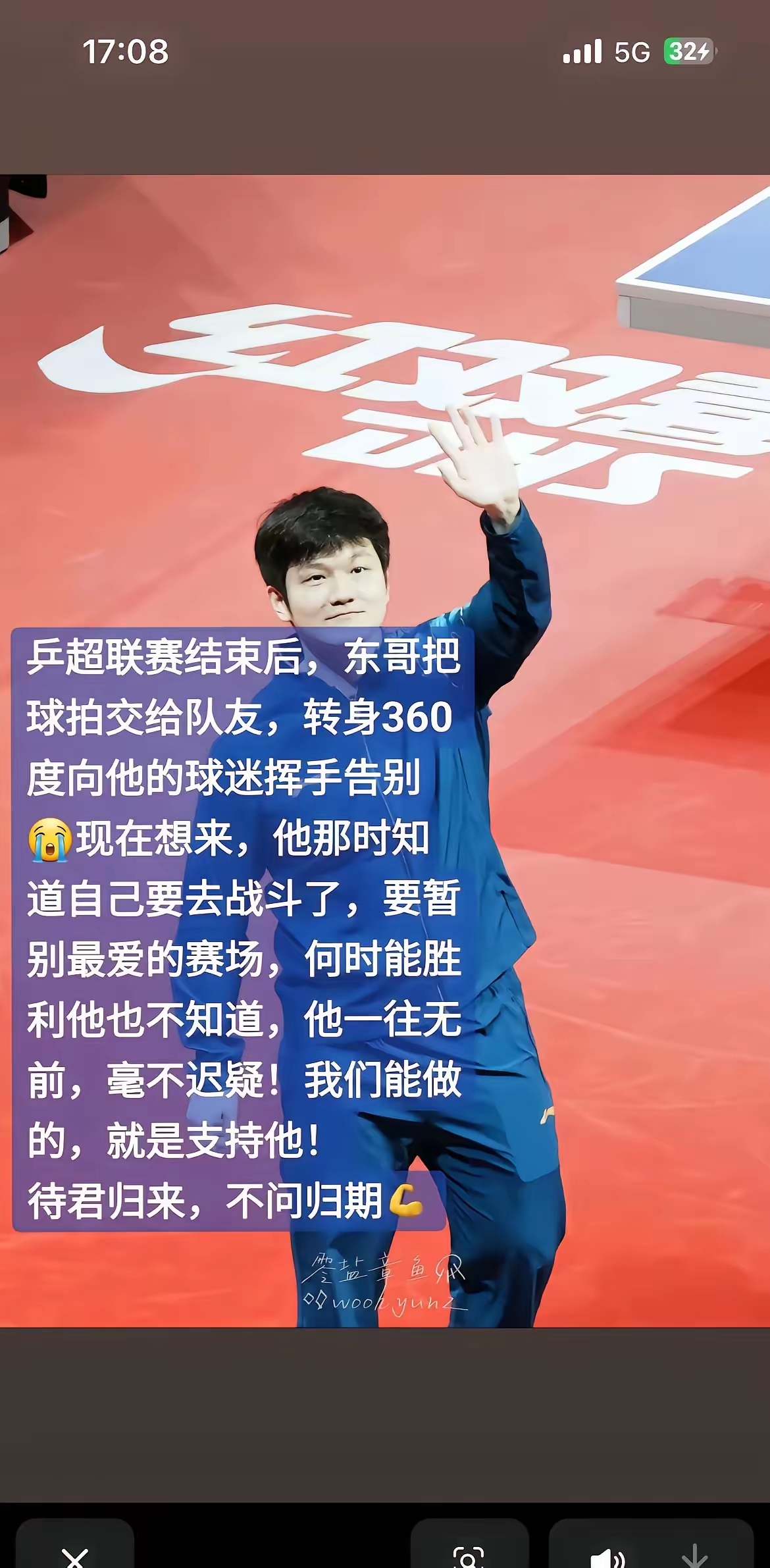 开云体育中国-波兰乒乓球队血洗奥地利乒乓球队，樊振东制霸全场