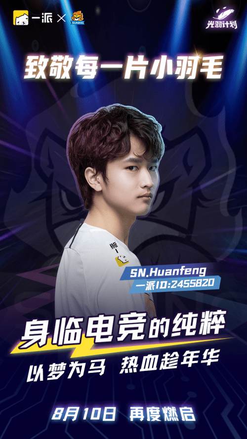 惊天逆转！比分分析战队挺进四强的简单介绍