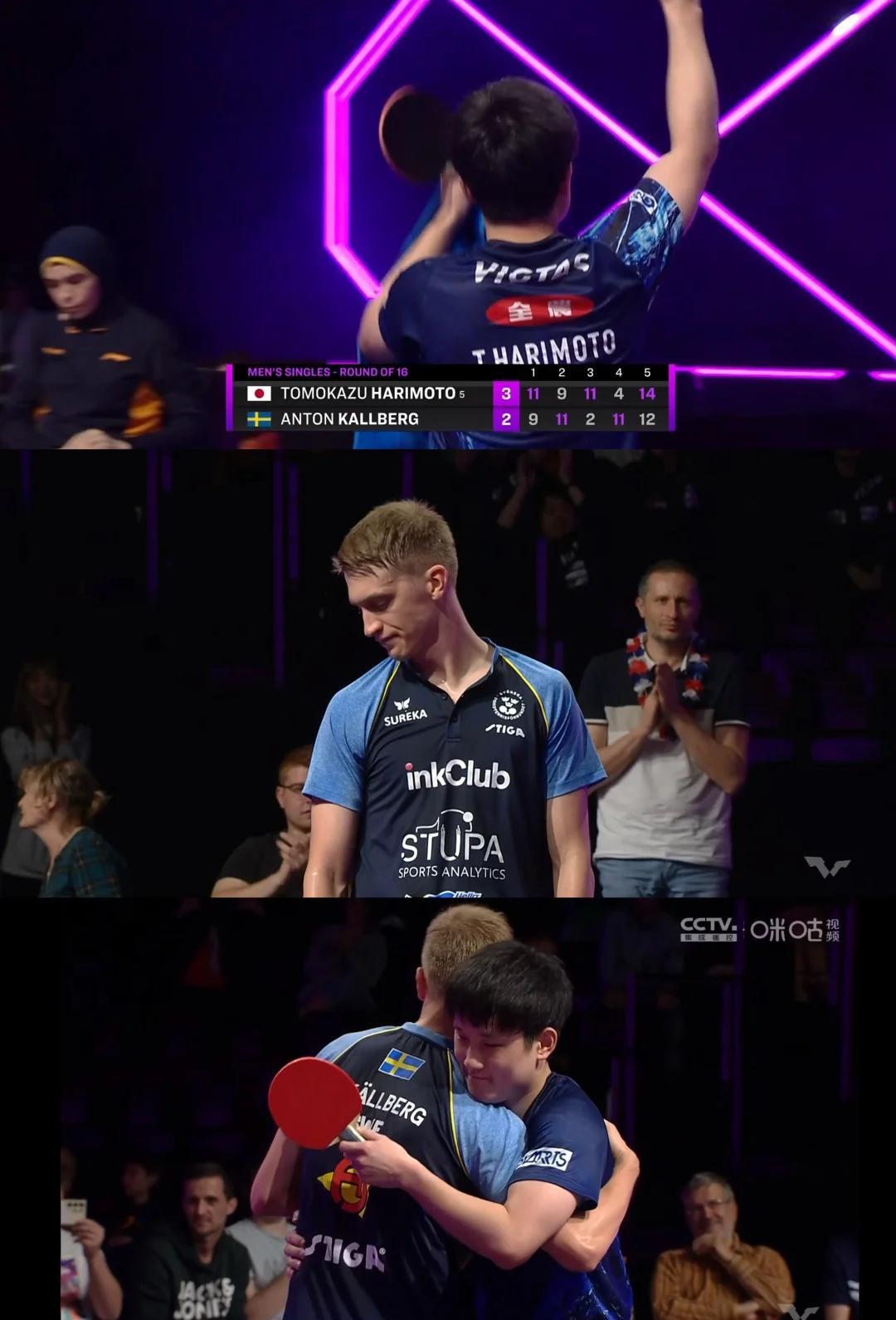 开云体育在线-英格兰队逆转奥地利队，张本智和状态火热