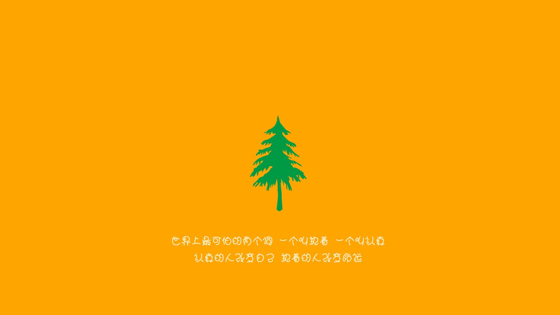 布鲁诺一扣惊雷起,无名小卒在伊斯坦布尔点燃足球史诗