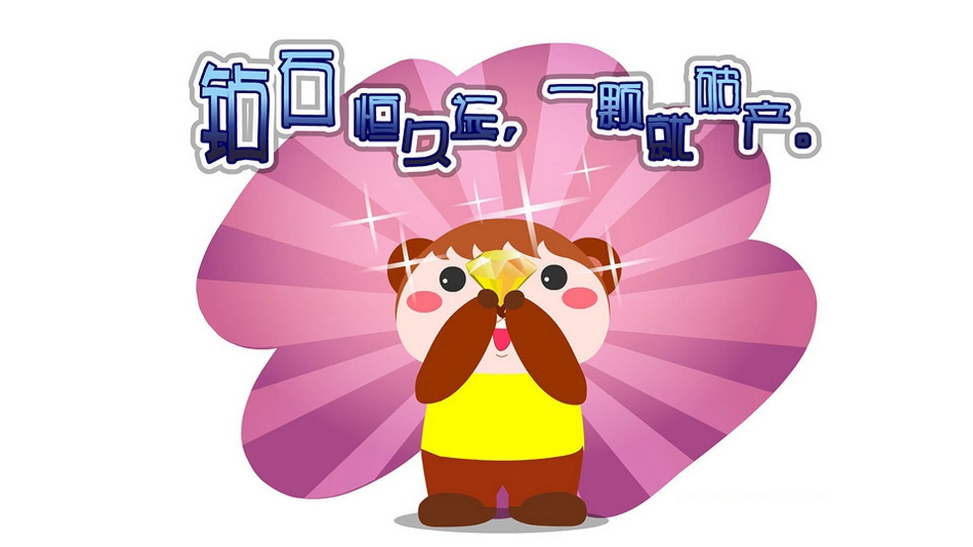 当篮球划过亚平宁夜空，一场横跨大洋的晋级共鸣