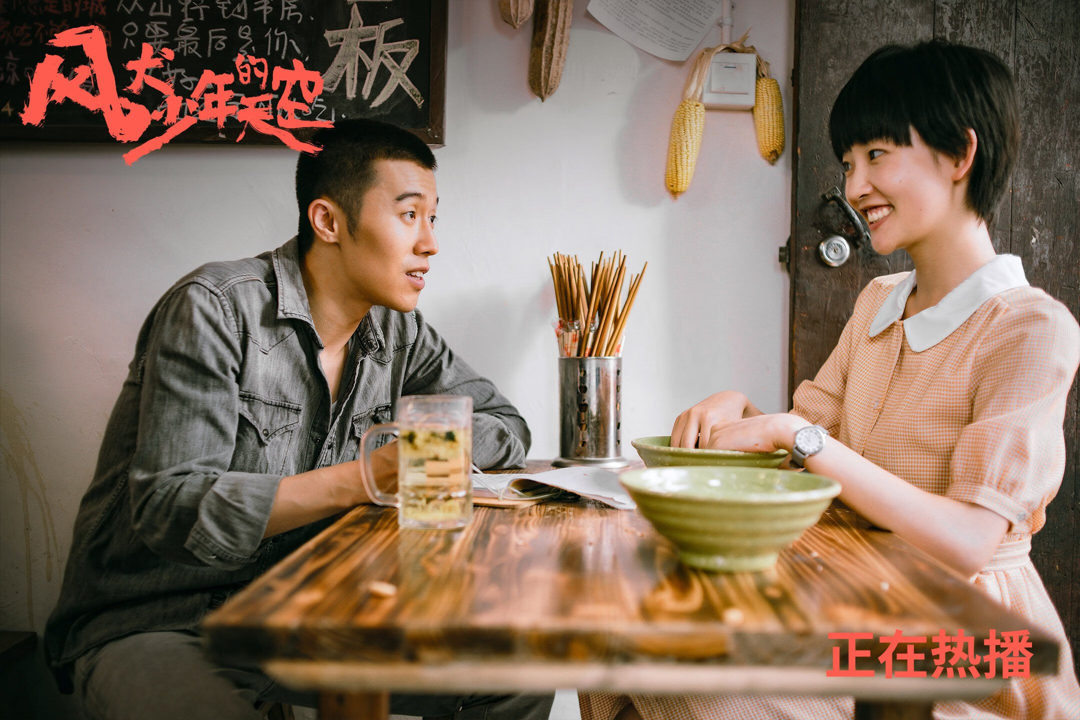 开云体育中国-当灰熊踢起世界杯，一场用篮球演绎的绿茵攻防战